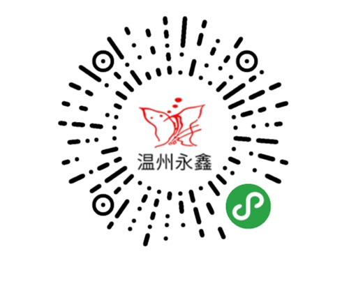 溫州永鑫（智能電器電氣）